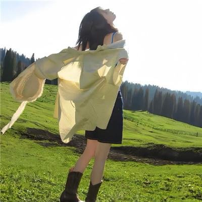 我是你的女人